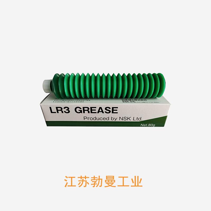 SRG55LR3SSC1+4000LH-LG2润滑脂