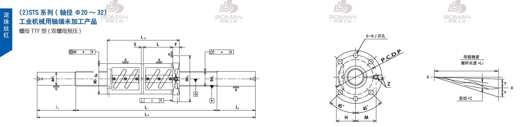 TSUBAKI STD3210-1800C5-B tsubaki数控滚珠丝杆规格