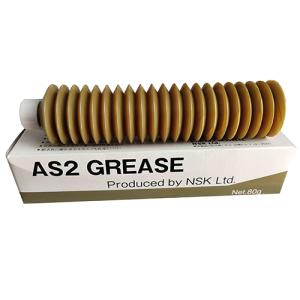 NSK LAS25JL-AS2润滑脂